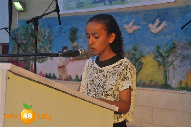 takhrej zhra2j i (81).JPG